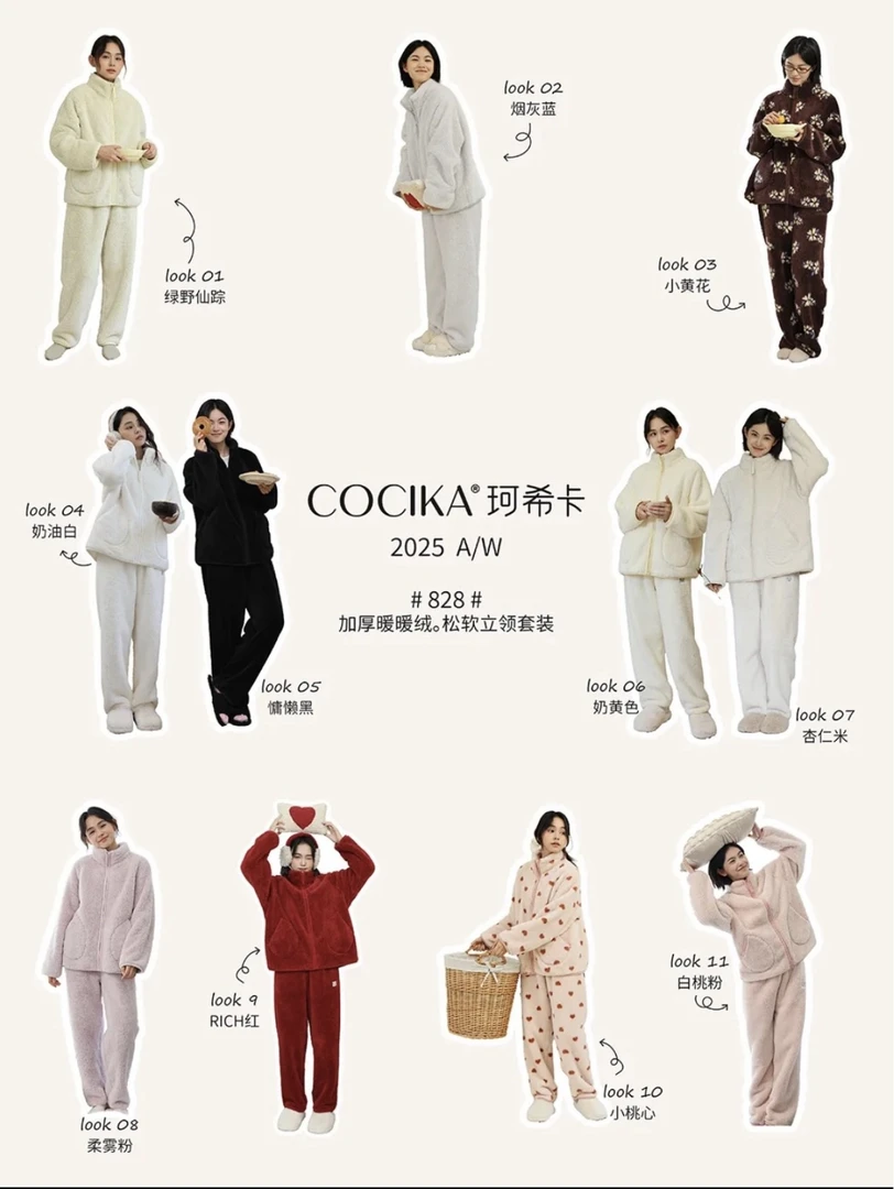 现货828立领珂希卡2025年冬季新款珊瑚绒睡衣女加厚保暖家居服装