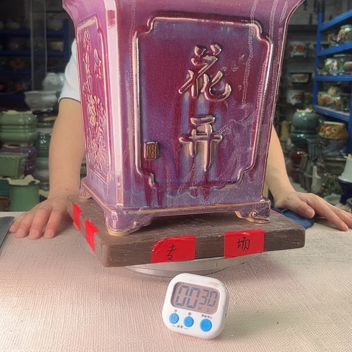 泳坤堂石湾盆新**路陶瓷