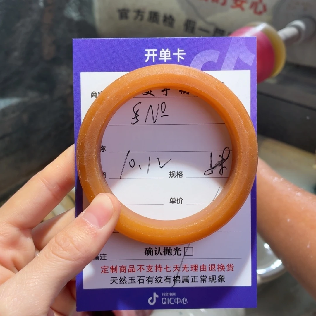 §****石英质玉未镶嵌手镯