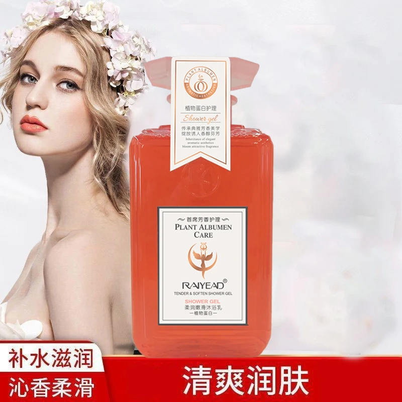 馥珮蓝丝莉嫩滑沐浴露留香沐浴乳大瓶家庭装净肤控油香氛美肌沐浴