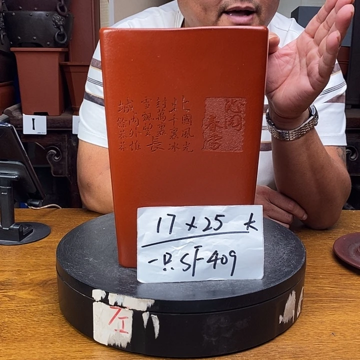 紫砂花盆货号一只SF409