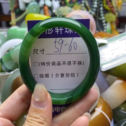 未镶嵌手镯石英质玉