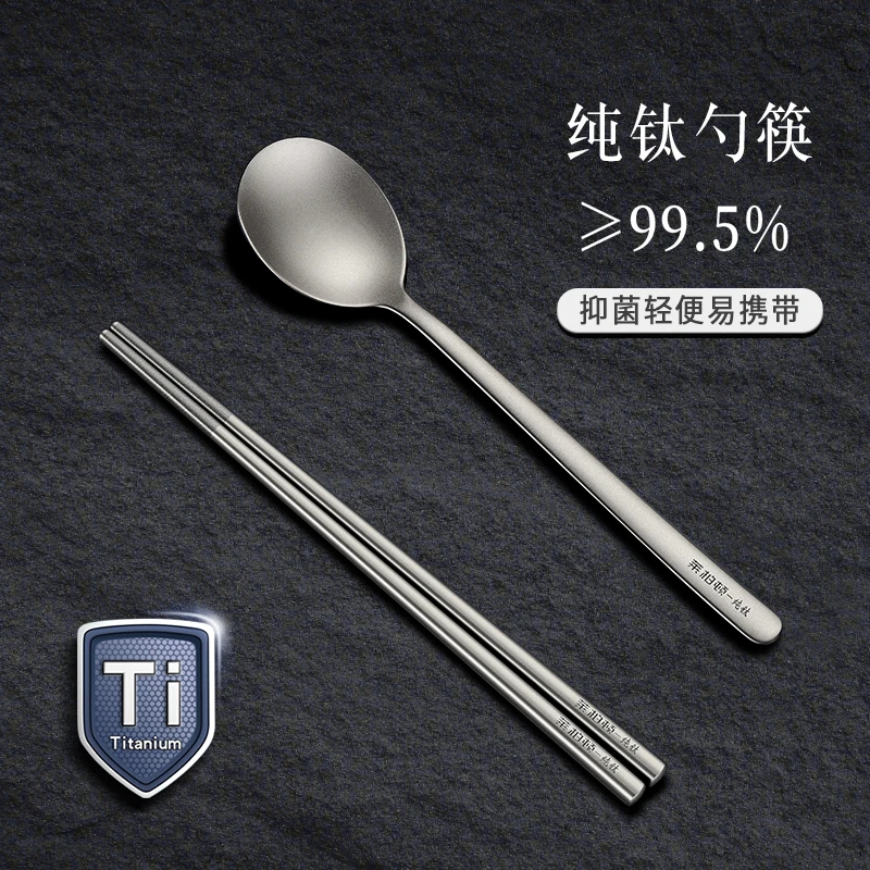 莱柏顿纯钛勺子搅拌勺儿童汤勺吃饭吃饭餐勺长柄咖啡勺轻盈勺筷