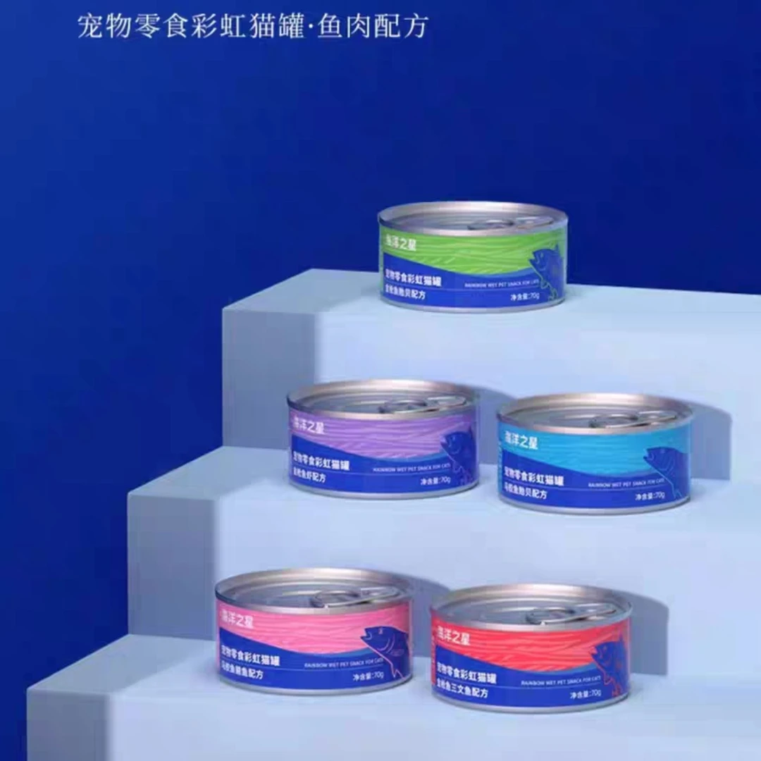 海洋之星彩虹猫罐头补水补营养美毛护肤增肥长肉猫咪零食罐头70g