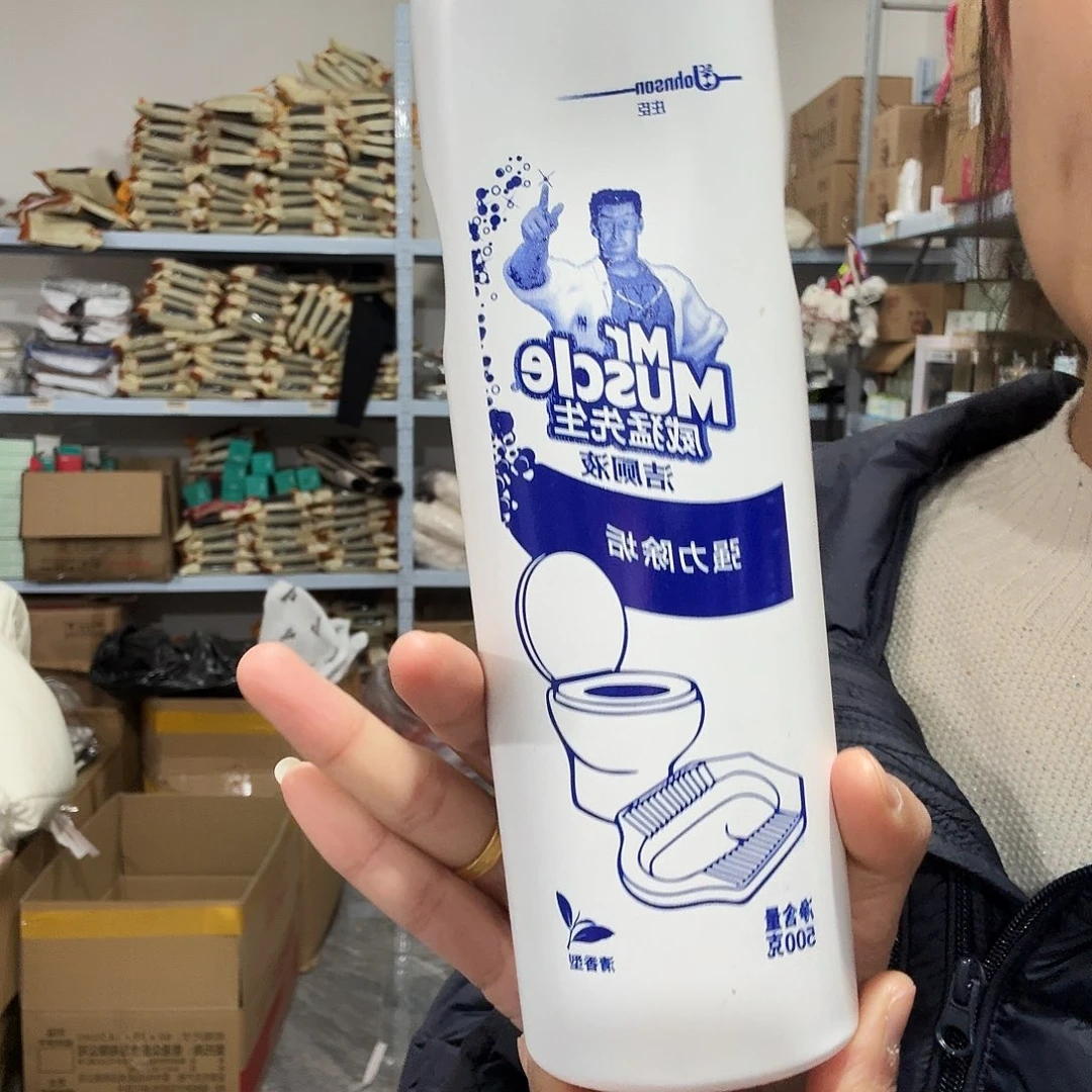 威家洁厕现货三瓶啦啦啦