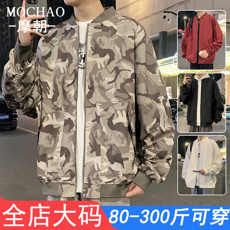 摩朝春季潮牌飞行员夹克男款宽松百搭大码男装时尚休闲棒球领外套