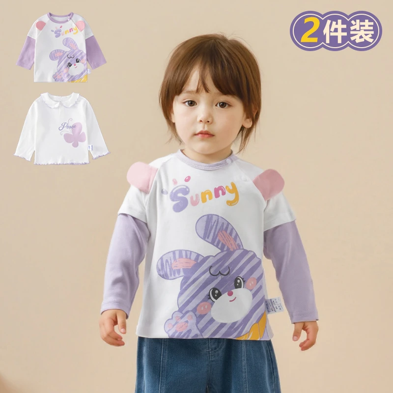 2件装 宝宝春装上衣长袖T恤薄款纯棉儿童春秋打底衫外穿女t恤百搭