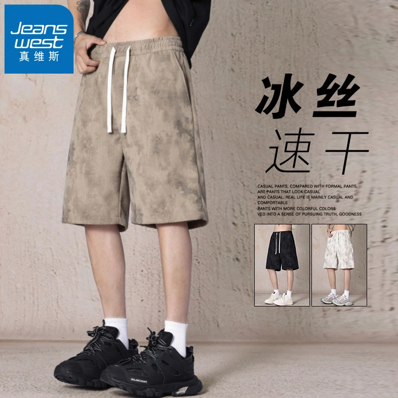 真维斯夏季新款短裤男士宽松潮流冰丝薄款五分裤潮牌青年运动裤男