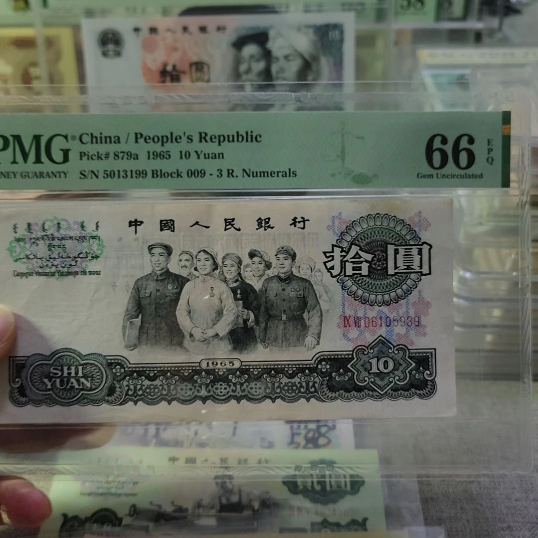 卡***斯二罗马大团结97冠补号无47流通好品
