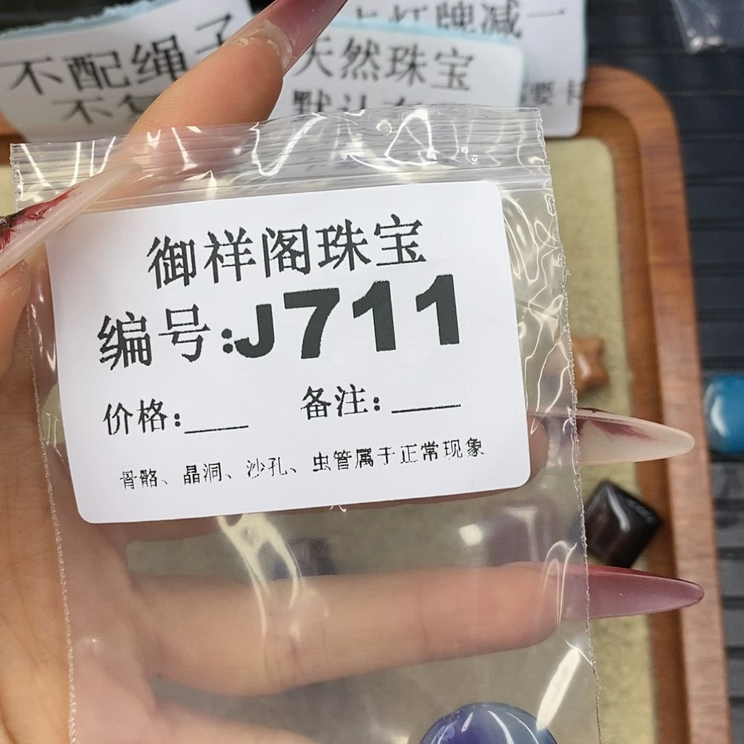 石英质玉吊坠(不含链)未镶嵌冬*