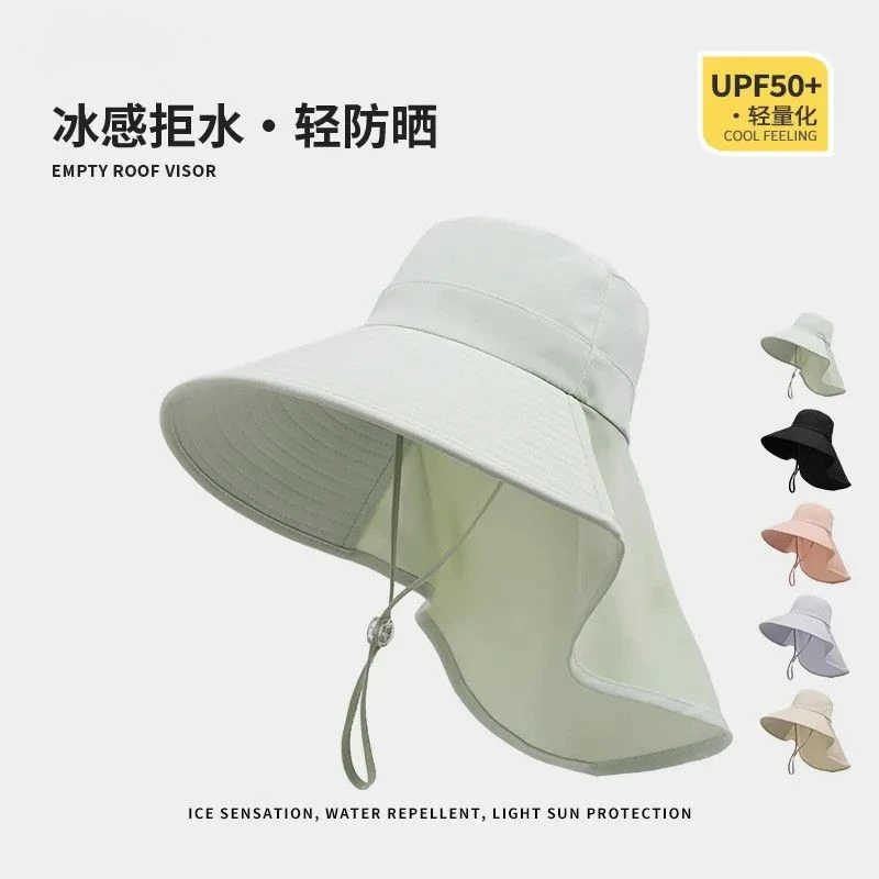 冰丝大帽檐遮阳帽女防晒防紫外线太阳帽护颈披肩遮脸登山渔夫帽J