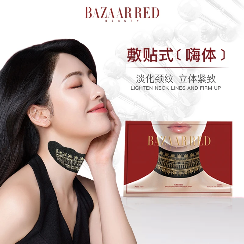 俏芭莎颈纹小熨斗升级款 抗皱提拉紧致提亮淡化颈纹悦享舒润颈膜