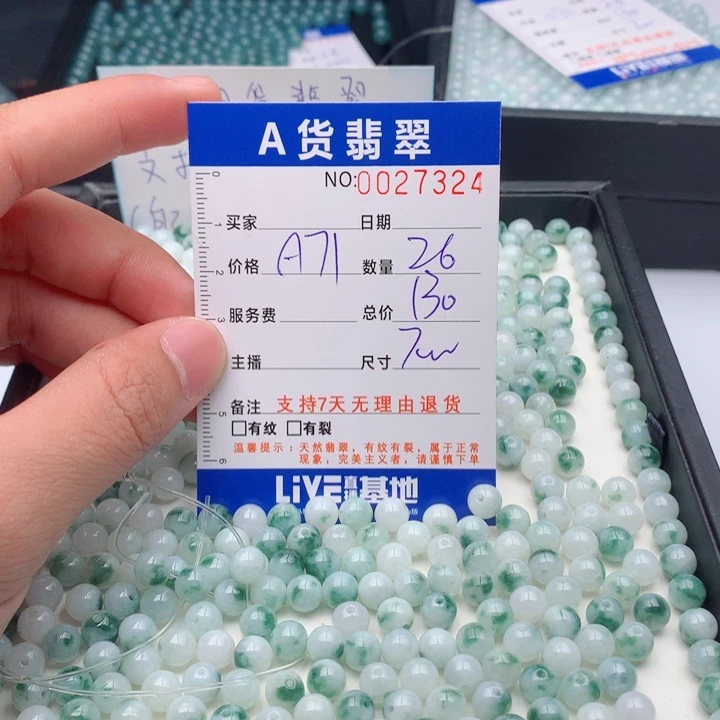 奔***赴翡翠未镶嵌手链多样性