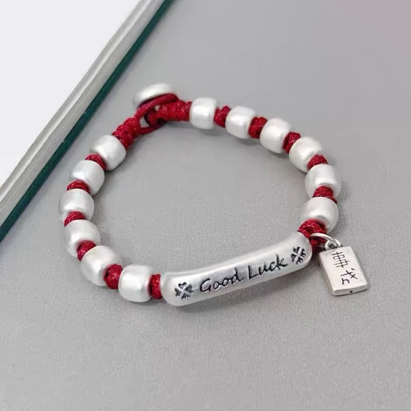 【清货专用】goodluck笑脸磨砂红黑绳手链 A18