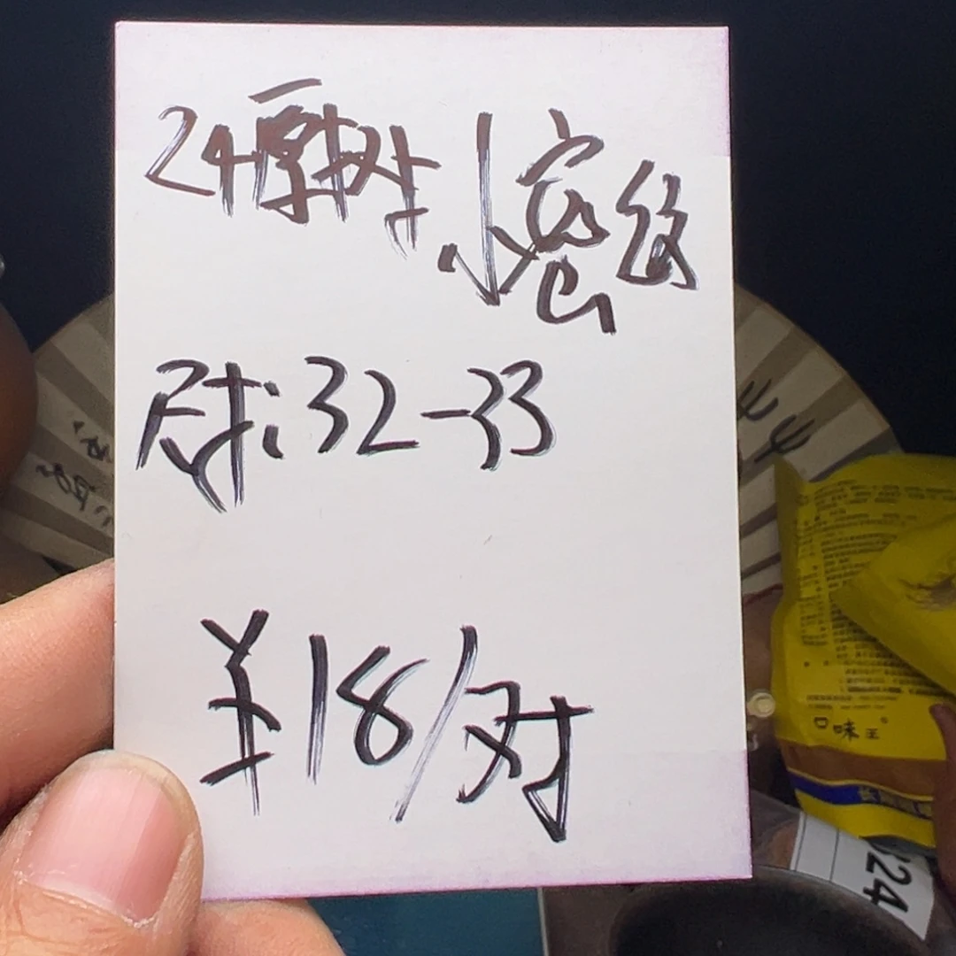 吊坠文玩核桃今天