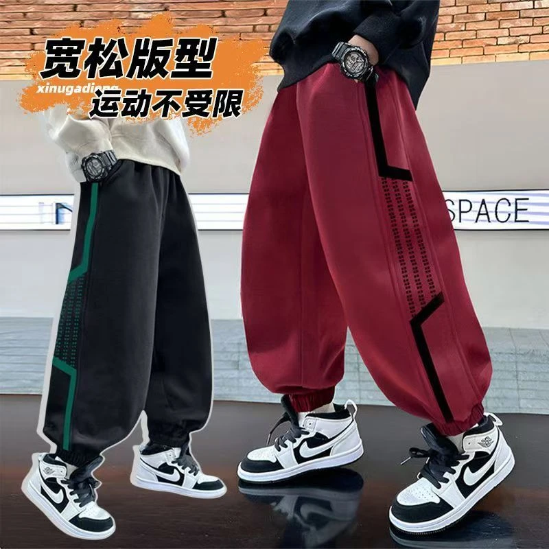 男童裤子春秋款2025新款秋季长裤儿童休闲卫裤男孩秋装束脚运动裤