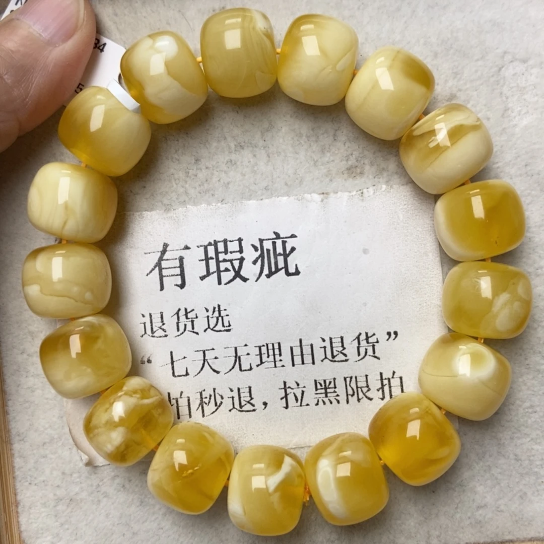 蜜蜡未镶嵌珠宝奇石156