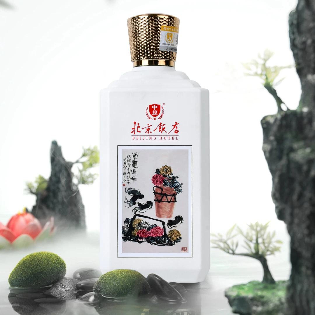 中总北京饭店珍藏版酱香型白酒53度500ml