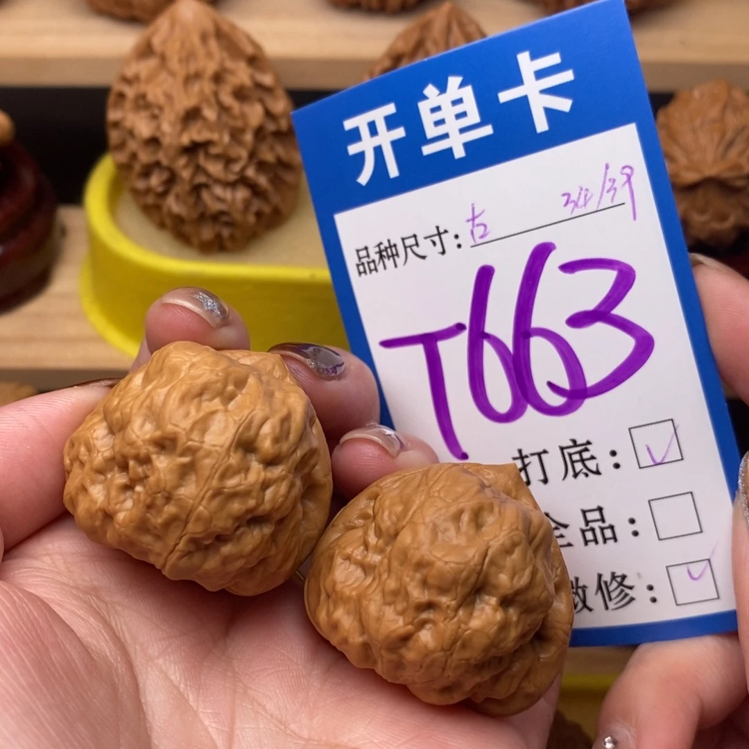 把件文玩核桃古蟾34