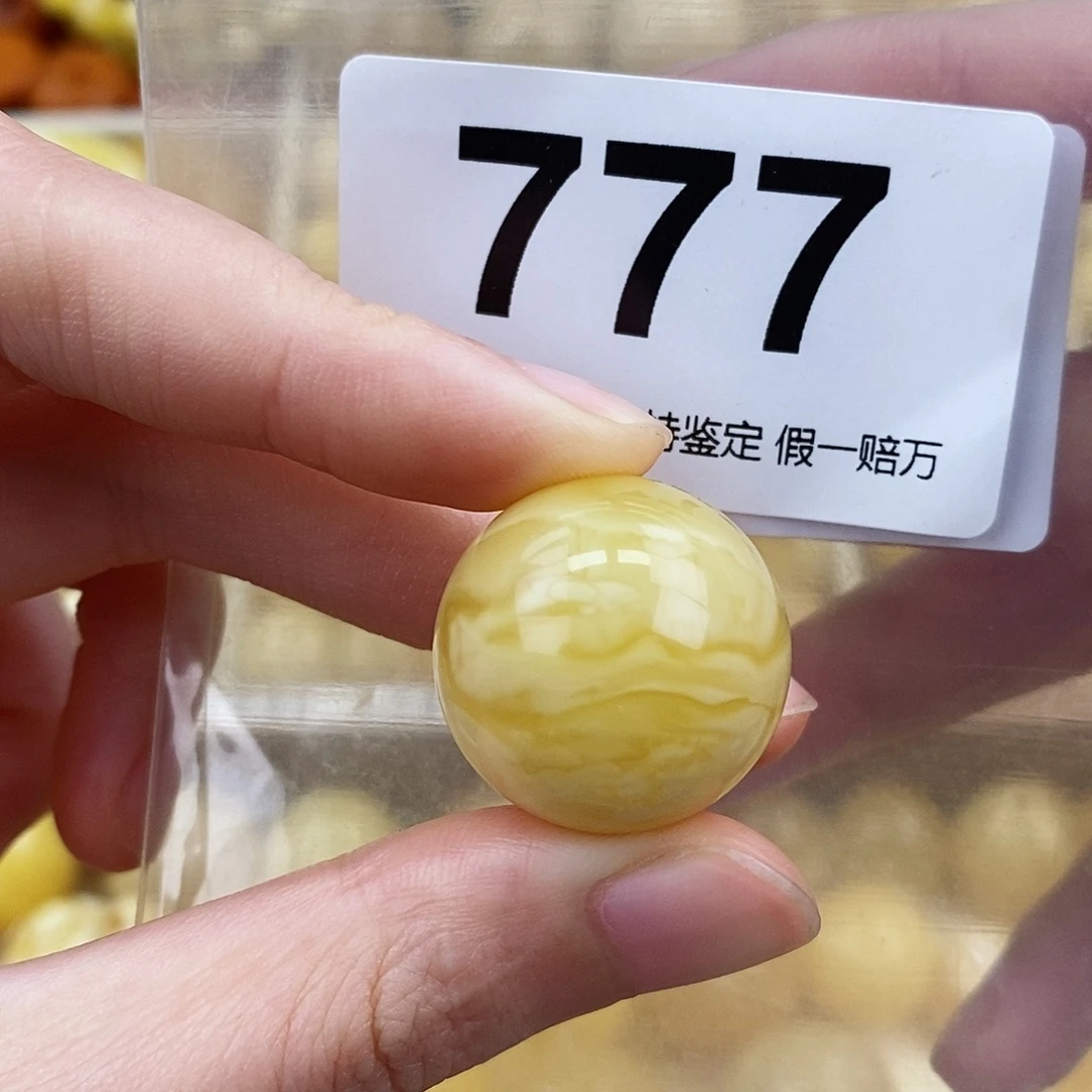 蜜蜡未镶嵌珠宝奇石22.5