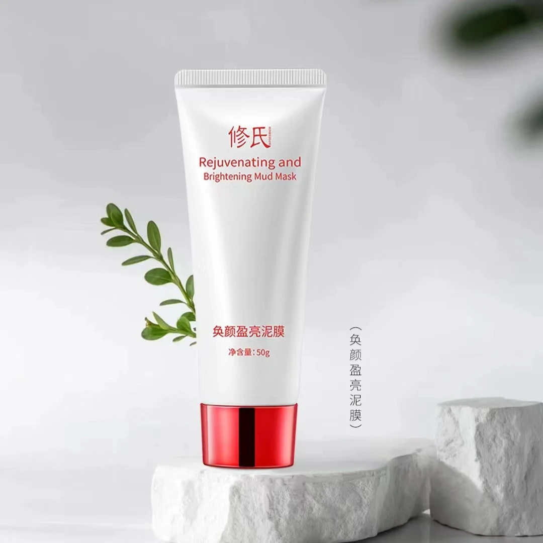 修氏 奂颜盈亮泥膜 50g/支