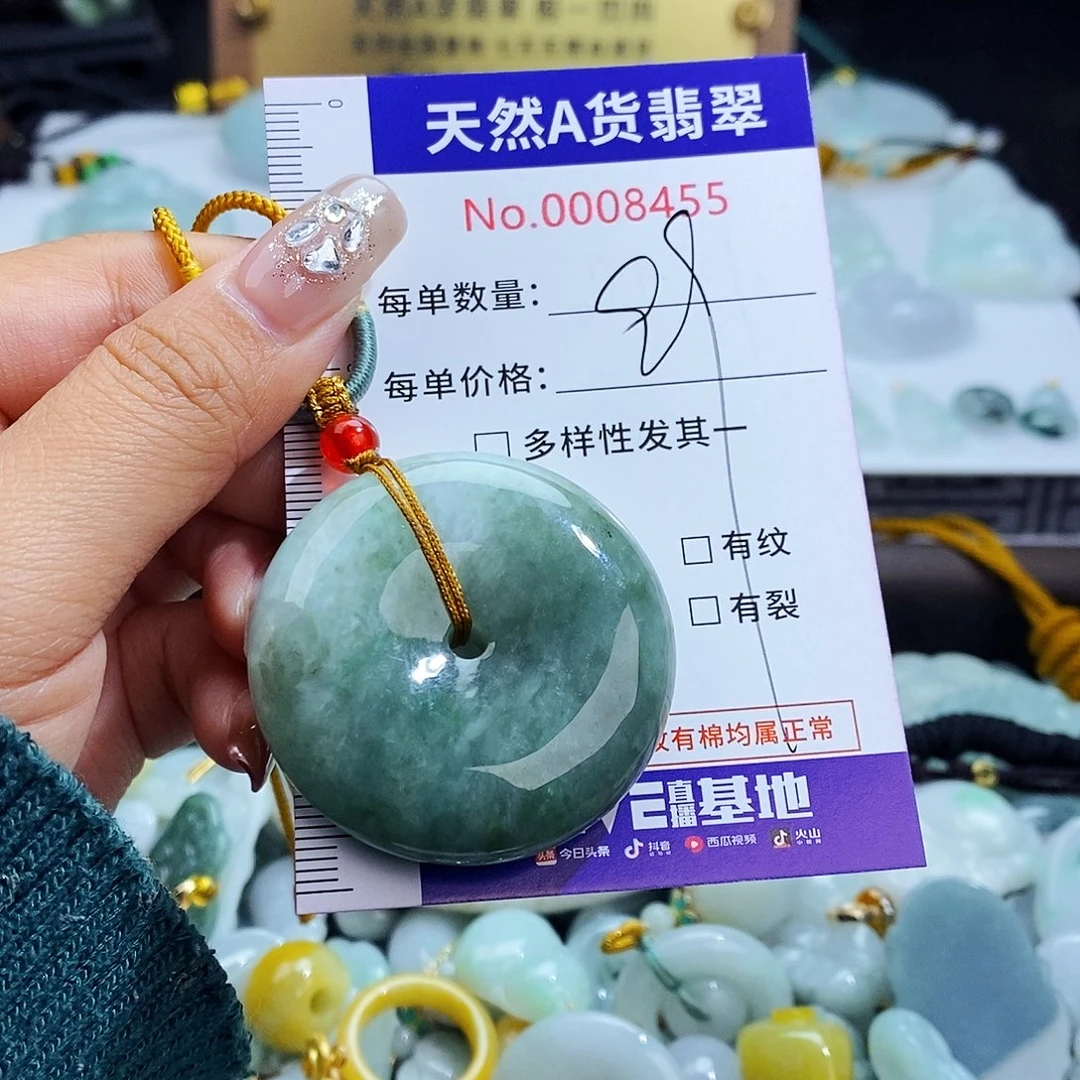 翡翠未镶嵌毛衣链8455