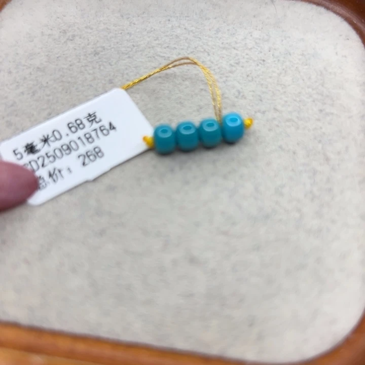 绿松石未镶嵌手链