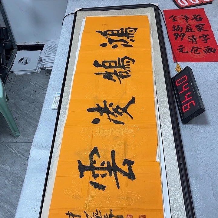 书法书法作品欣赏