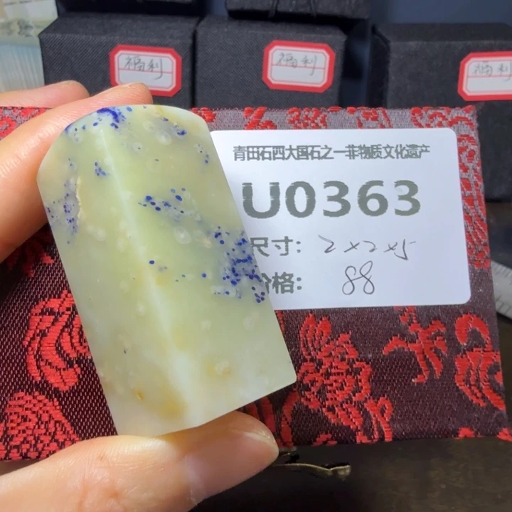 青田石11.24青田石雕厂家直销