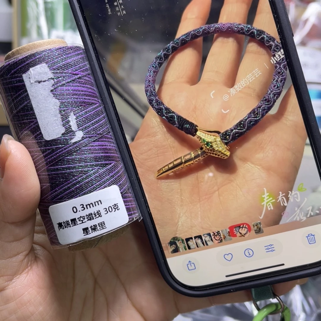 腈纶0.3星空蜡星黛里