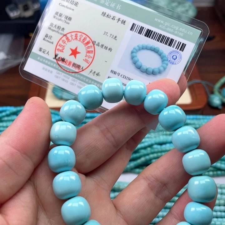 绿松石颈饰未镶嵌