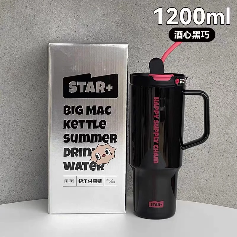 品牌高颜值大容量吸管水杯