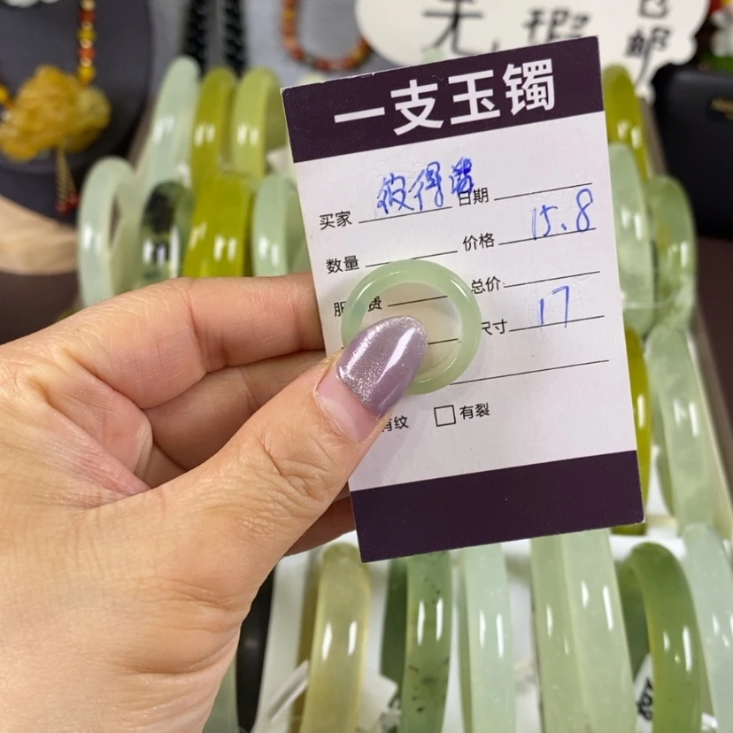 【闪购商品】蛇纹石玉手镯未镶嵌彼****?