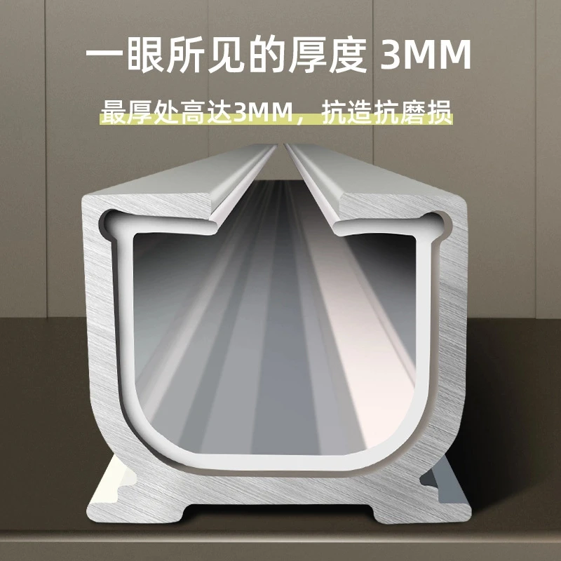 【陈先生】铝合金静音超厚轨道 耐磨质保 适合阳台客厅卧室轨道
