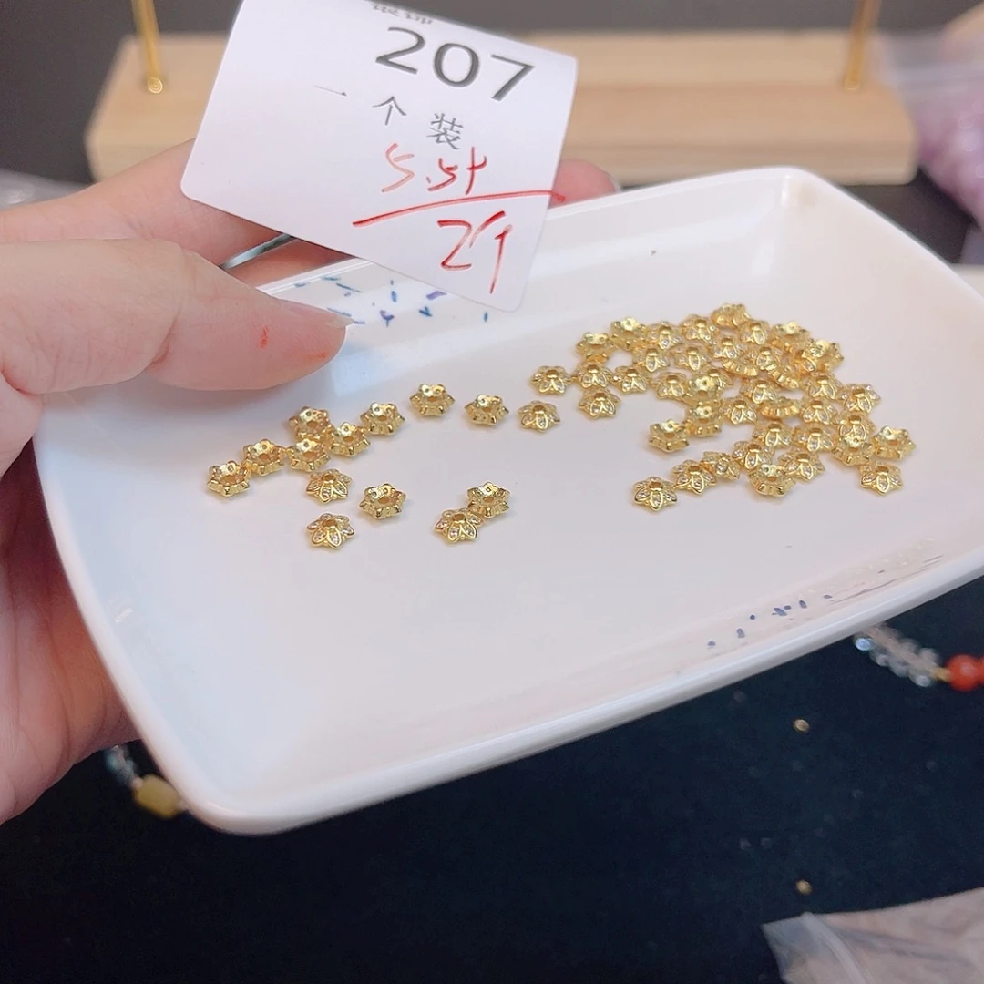 无925银207 。