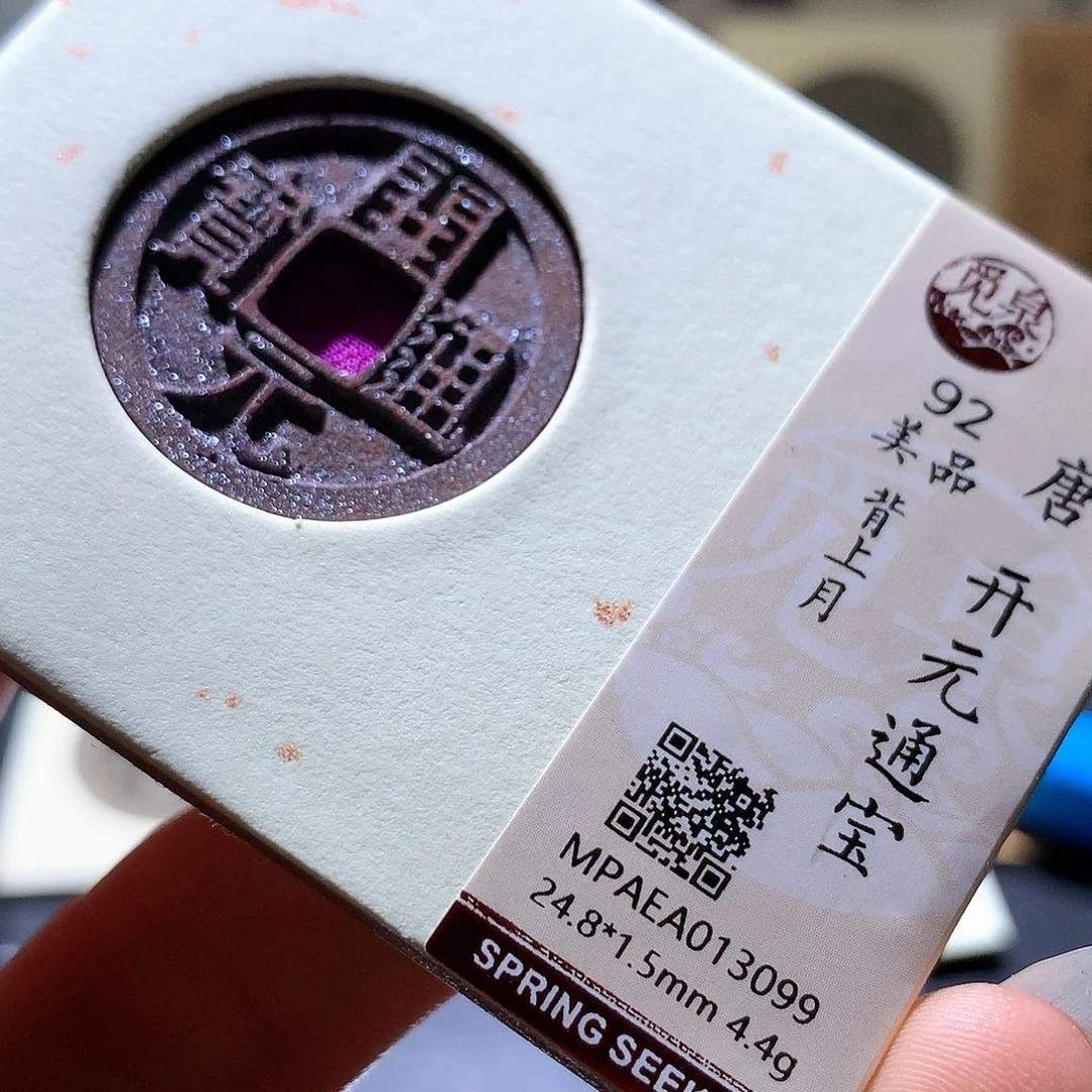 铜94 发财发财发财发财