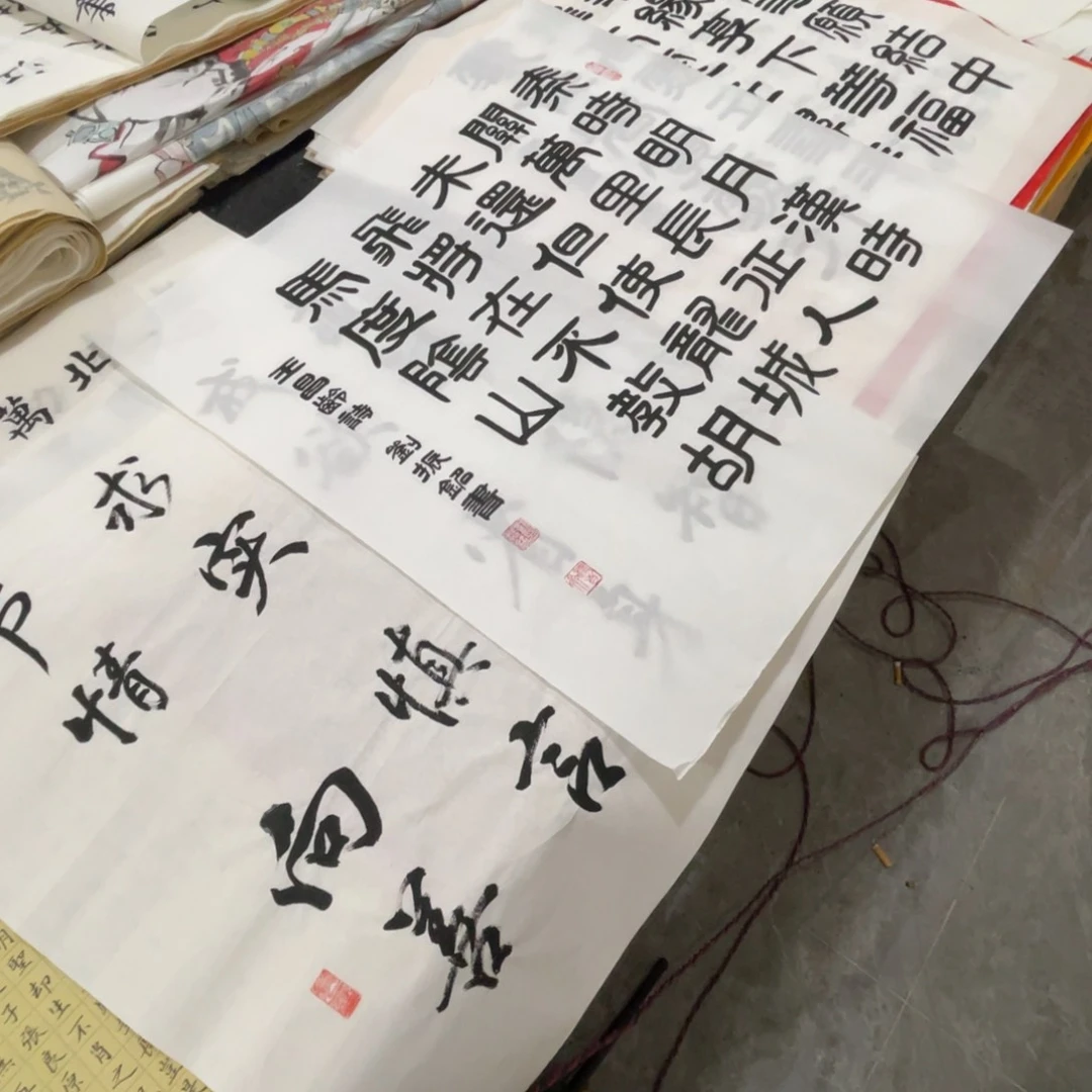 宝***北宣纸斗方三个刘振铭老师