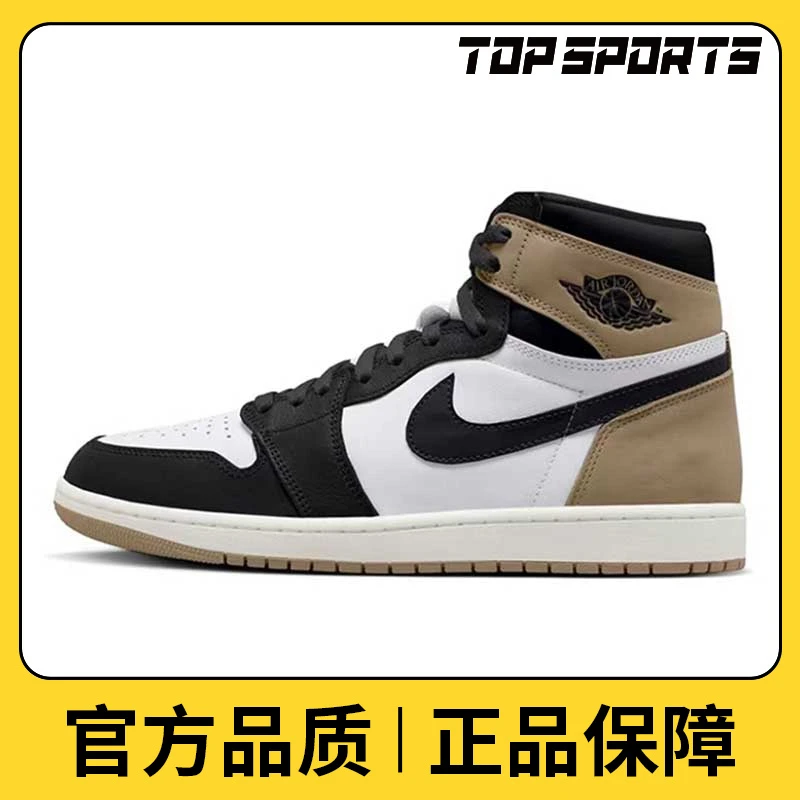 NIKE耐克女子W AIR JORDAN 1 RETRO HI OG运动篮球鞋FD2596-021