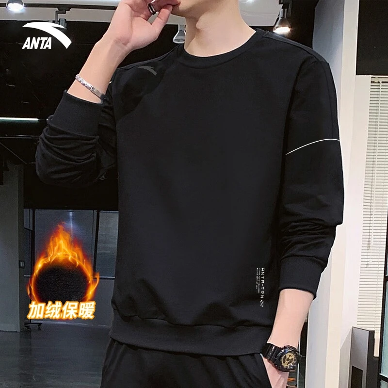 安踏运动休闲卫衣男冬季宽松透气套头衫长袖学生内搭上衣圆领上衣