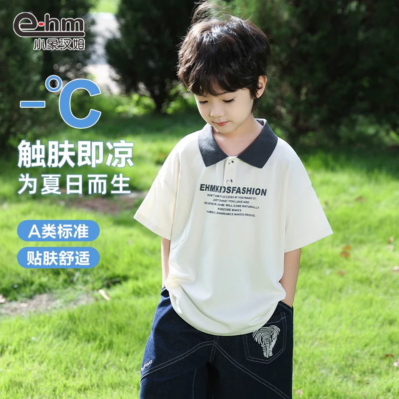 LH2802 小象汉姆童装男童polo衫儿童翻领T恤短袖夏装洋气凉感T潮