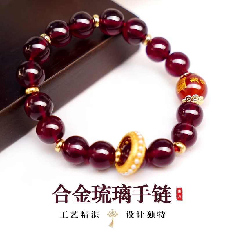 合金琉璃手链 合金琉璃手链 纯天然琉璃高品红石榴手串单圈手链