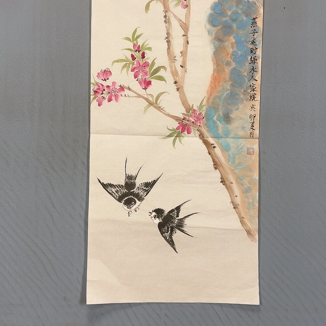 国画120 牡丹一如你