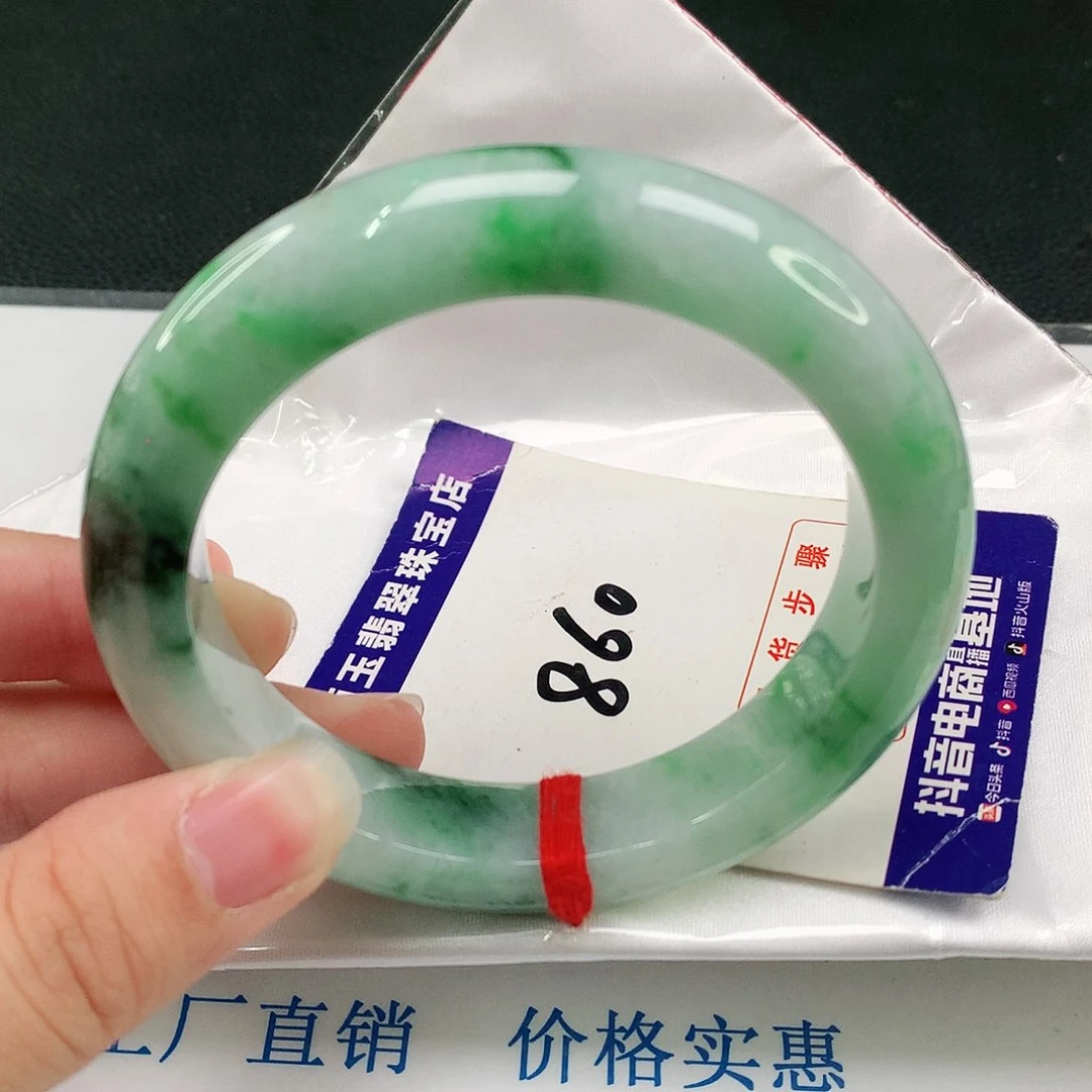 未镶嵌手镯翡翠翡翠