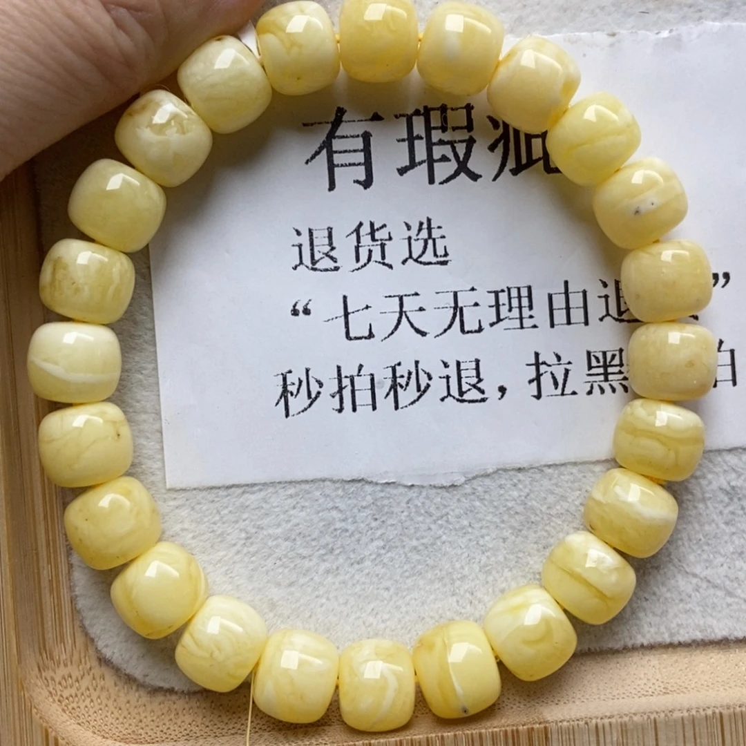 蜜蜡未镶嵌珠宝奇石90