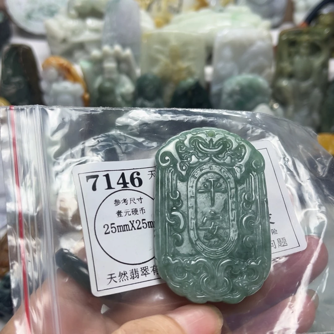 颈饰未镶嵌翡翠7146