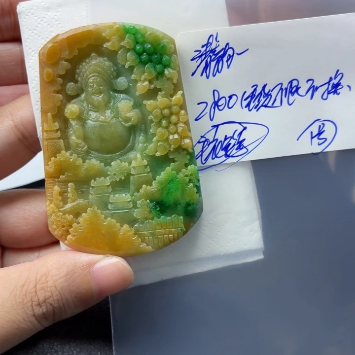 清***️定制翡翠未镶嵌毛货待编款式不退不换