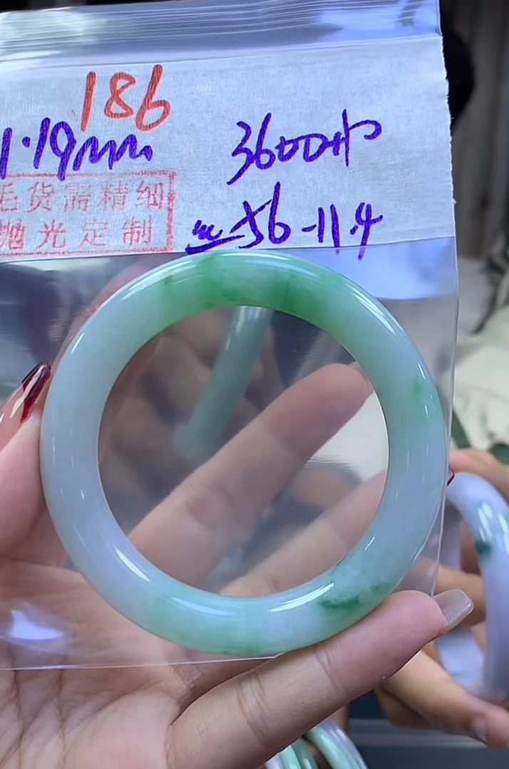 定制翡翠未镶嵌毛货186手镯56丝+3600元+拍一发一