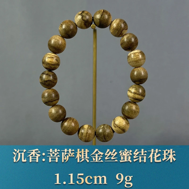 84006     菩萨棋金丝蜜结花珠   沉香