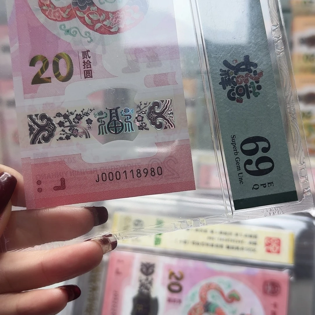 塑料000118980小司令，69分