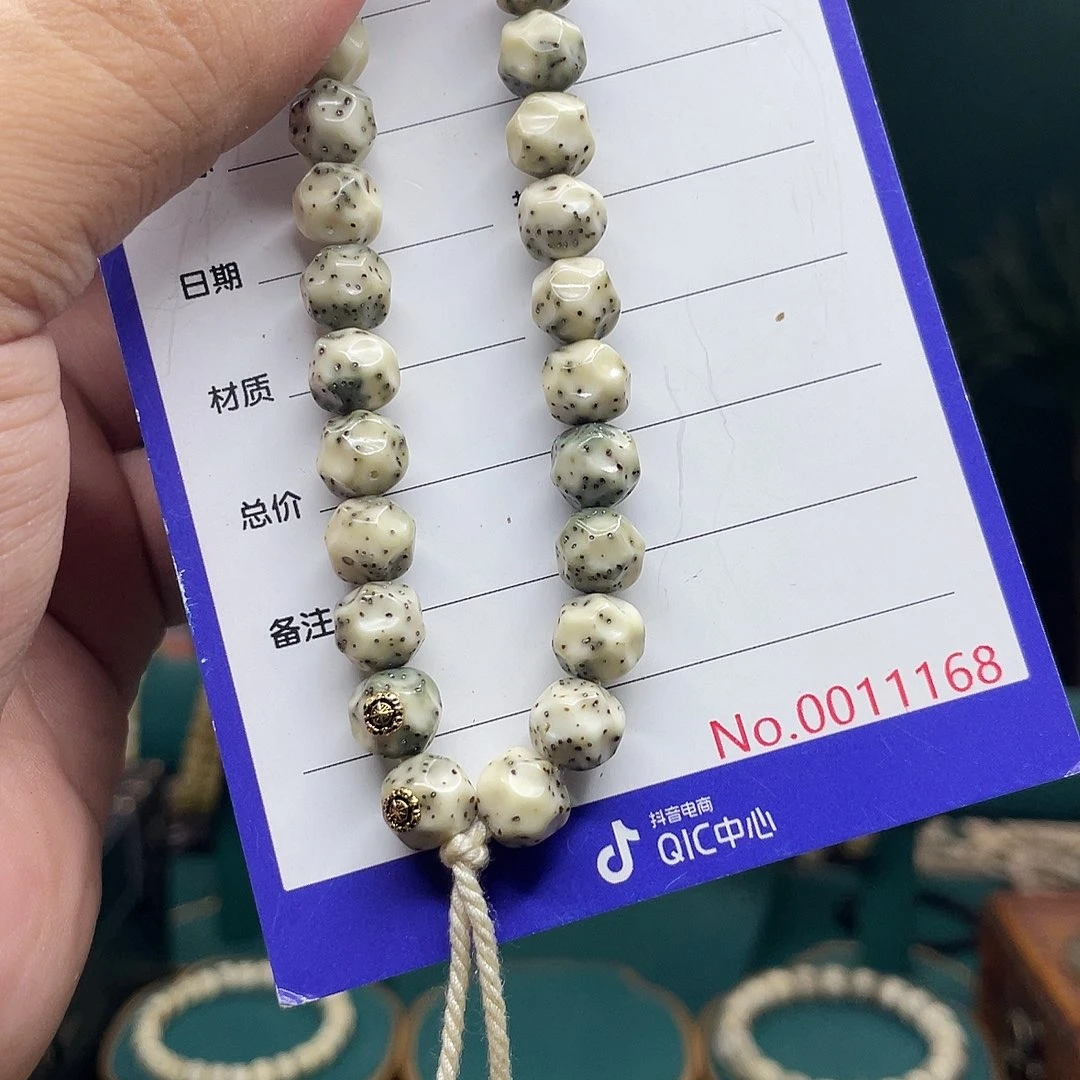 吊坠星月菩提星月